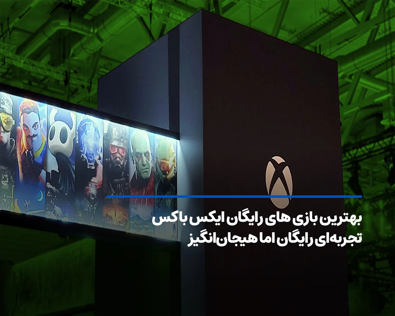بهترین بازی های رایگان ایکس‌باکس در یک نگاه